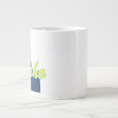 伊田保 ジャンボコーヒーマグカップ (正面)