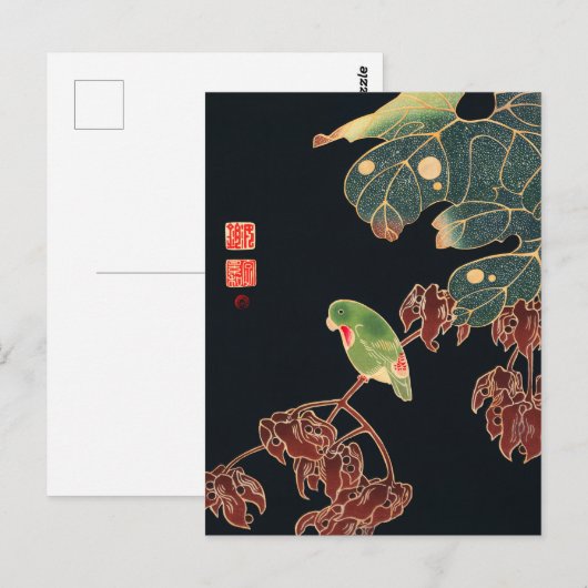 伊藤若冲の日本画鳥芸術「オウム」 ポストカード (正面/裏面)