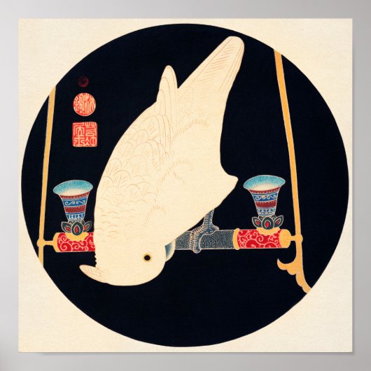 伊藤若冲の白いマカオイラストレーション ポスター (正面)