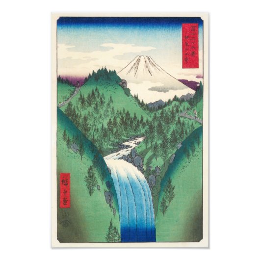 伊豆の山々 | 広重 | フォトプリント            (正面)