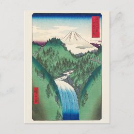 伊豆の山々 | 広重 | ポストカード