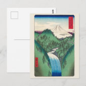 伊豆の山々 | 広重 | ポストカード (正面/裏面)