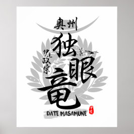 伊達政宗ワンアイドラゴンカリグラフィアート ポスター