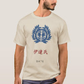 伊達氏紋章（家紋）Tシャツ Tシャツ (正面)