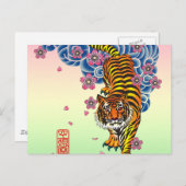 伊鈴寅 ポストカード (正面/裏面)