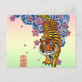 伊鈴寅 ポストカード (正面)