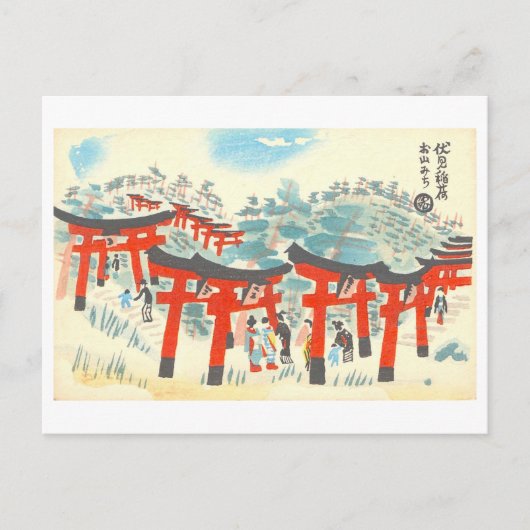 伏見稲荷神社のヴィンテージな山道 ポストカード (正面)