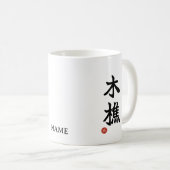 伐木者（きこり）日本漢字マグ コーヒーマグカップ (正面右)