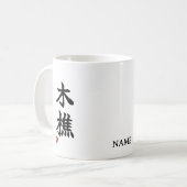 伐木者（きこり）日本漢字マグ コーヒーマグカップ (正面左)