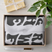 休息中の魔女顔 – ハロウ不気味ン – 怖おもしろい怖 薄葉紙 (ギフト)