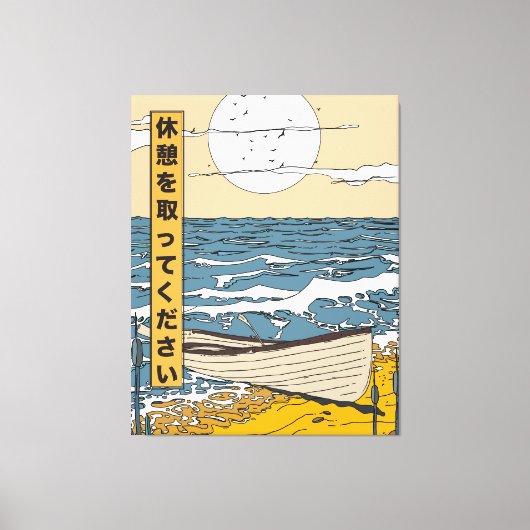休憩する キャンバスプリント (正面)