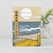 休憩する セーブザデート (スタンド正面)