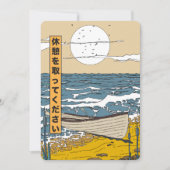 休憩する セーブザデート (正面)