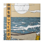 休憩する タイル (正面)