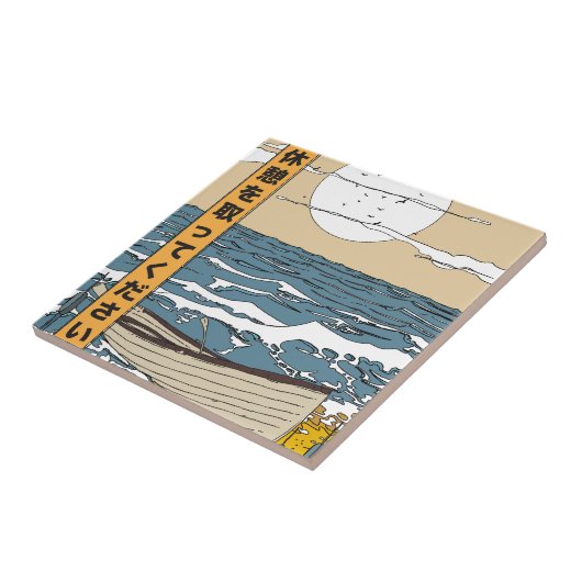 休憩する タイル (側面)