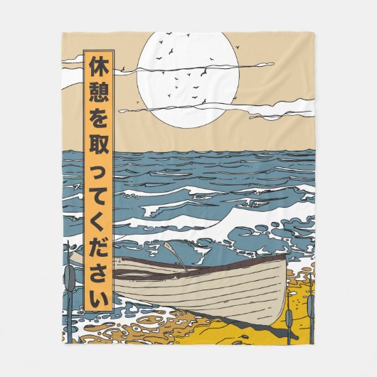 休憩する フリースブランケット (正面)