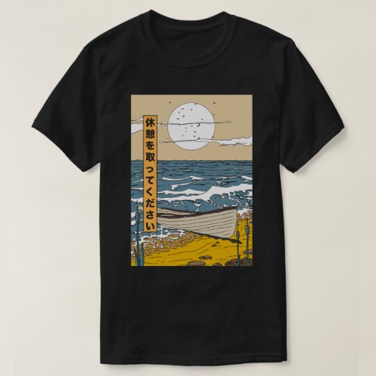 休憩する Tシャツ (デザイン正面)