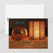 休日すてきのグリーティングカード シーズンカード (正面/裏面)