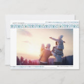 休日の写真カード 招待状 (正面)