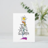 休日の単語 シーズンポストカード (スタンド正面)