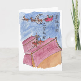 休日の大会は及び#1に挨拶します カード