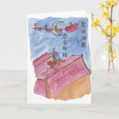 休日の大会は及び#1に挨拶します カード (黄色い花)