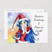 休日の挨拶 ポストカード (正面/裏面)