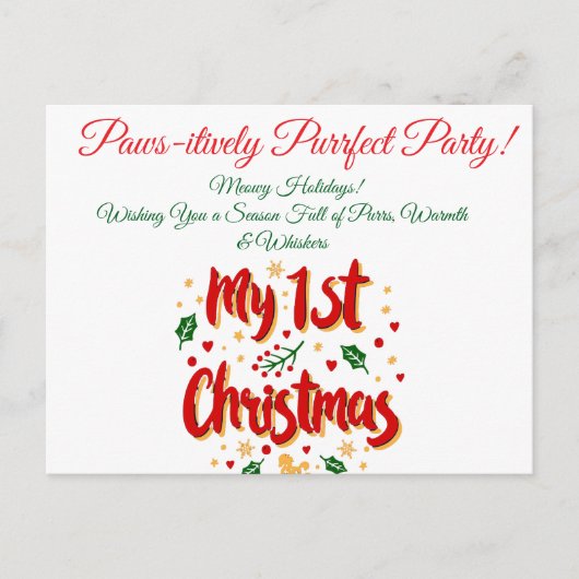 休日はがき シーズンポストカード (正面)