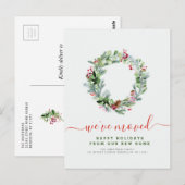 休日リースの新住所 ポストカード (正面/裏面)