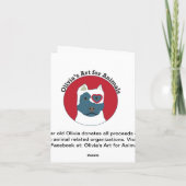 休日猫 シーズンカード (裏面)