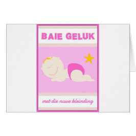 会うnuwe Baieのgelukはkleinding死にます