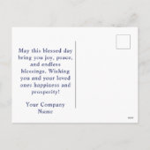 会社イード企業のムバラクホリディハガキ シーズンポストカード (裏面)