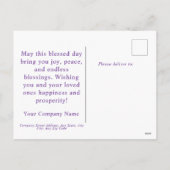 会社ランタン企業のイードムバラク シーズンポストカード (裏面)