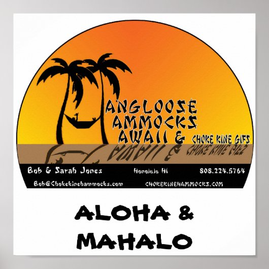 会社ロゴポスター ポスター (正面)