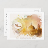 会社水企業の色モスクイードムバラク シーズンポストカード (正面/裏面)