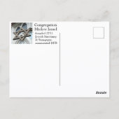 会衆ミクヴェイスラエルサバンナジョージア ポストカード (裏面)