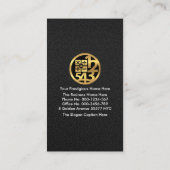 会計士スタイリッシュ訴訟 名刺 (裏面)