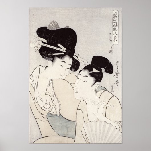 会話の楽しみ ポスター (正面)