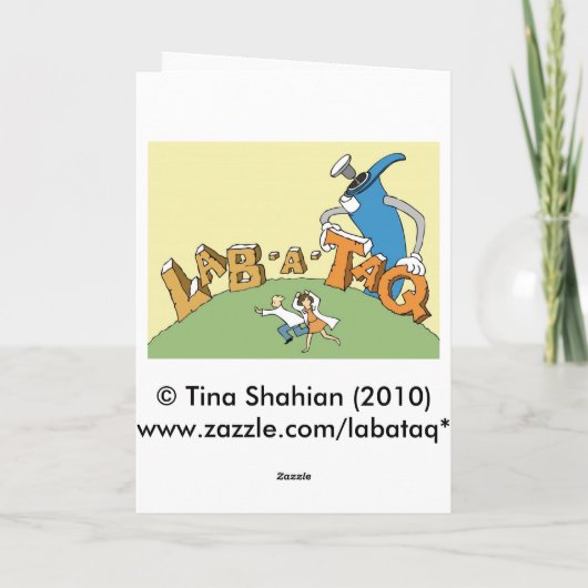 伝染性愛 カード (裏面)