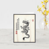 伝統的なアジアのドラゴン描画 インクスタイル 中国 カード (黄色い花)