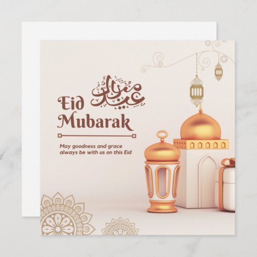 伝統的なイードの祝福カード シーズンカード (正面/裏面)