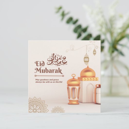 伝統的なイードの祝福カード シーズンカード (スタンド正面)