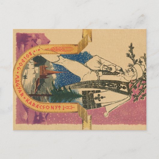 伝統的なハンガリーのクリスマスカード シーズンポストカード (正面)