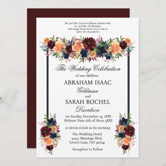 伝統的なユダヤ教の結婚式の招待状 - ゴールド ワイン 招待状 (正面/裏面)