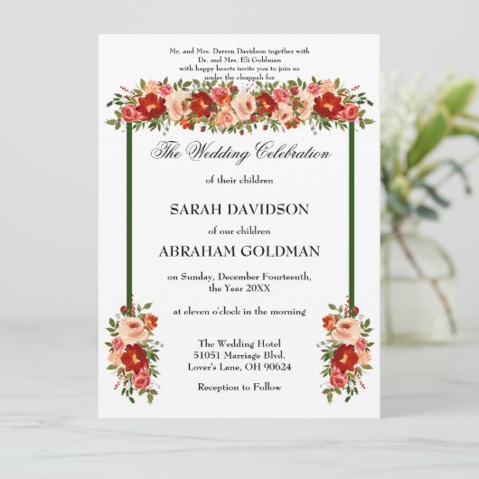 伝統的なユダヤ教の結婚式の招待状 - バラ 招待状 (スタンド正面)