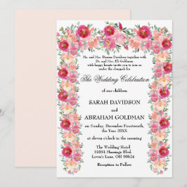 伝統的なユダヤ教の結婚式の招待状 - フッパー 招待状