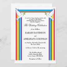 伝統的なユダヤ教の結婚式の招待状 - 方舟