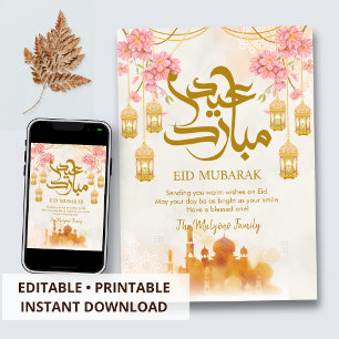 伝統的なランタンとモスクの温かさ Eid Mubarak シーズンカード