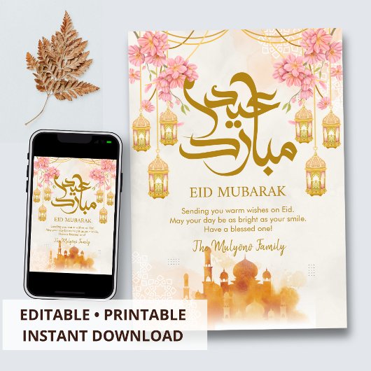 伝統的なランタンとモスクの温かさ Eid Mubarak シーズンカード