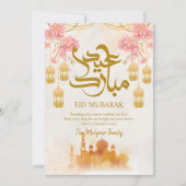 伝統的なランタンとモスクの温かさ Eid Mubarak シーズンカード (正面)